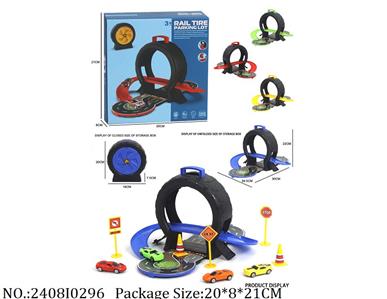 2408I0296 - Free Wheel  Toys