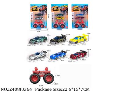 2408I0364 - Free Wheel  Toys