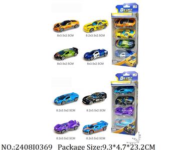 2408I0369 - Free Wheel  Toys