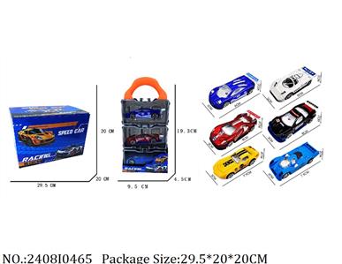 2408I0465 - Free Wheel  Toys