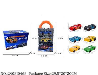 2408I0468 - Free Wheel  Toys