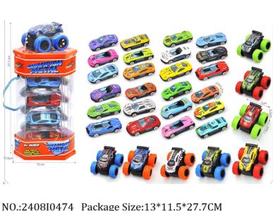 2408I0474 - Free Wheel  Toys