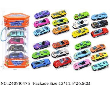 2408I0475 - Free Wheel  Toys