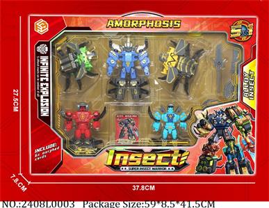 2408L0003 - Transformer Toys