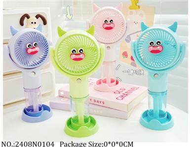 2408N0104 - Mini Fan