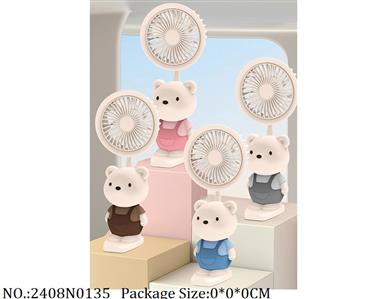 2408N0135 - Mini Fan