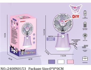 2408N0153 - Mini Fan