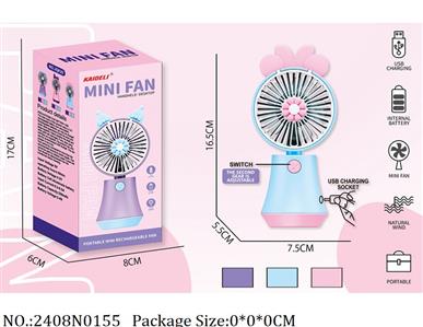 2408N0155 - Mini Fan