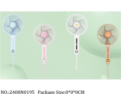 2408N0195 - Mini Fan