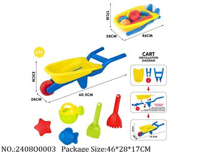 2408Q0003 - Sand Beach Toys