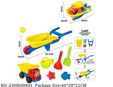 2408Q0004 - Sand Beach Toys