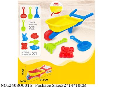 2408Q0015 - Sand Beach Toys