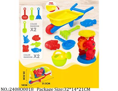 2408Q0018 - Sand Beach Toys