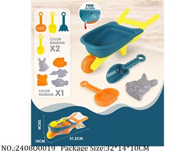 2408Q0019 - Sand Beach Toys