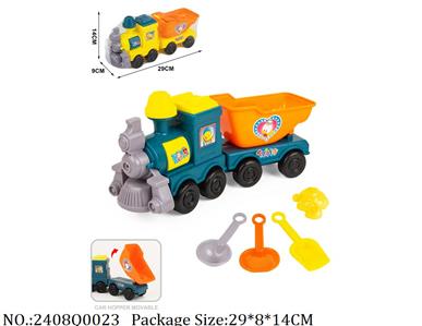 2408Q0023 - Sand Beach Toys