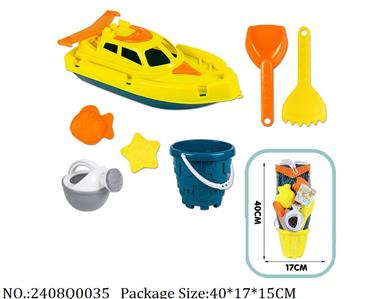 2408Q0035 - Sand Beach Toys