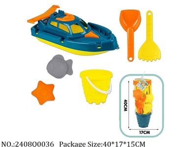 2408Q0036 - Sand Beach Toys