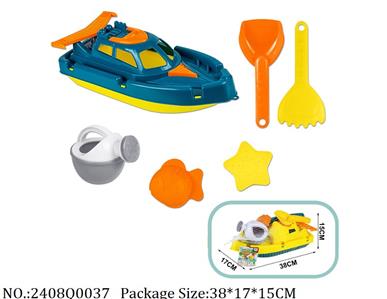 2408Q0037 - Sand Beach Toys