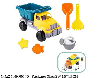 2408Q0040 - Sand Beach Toys