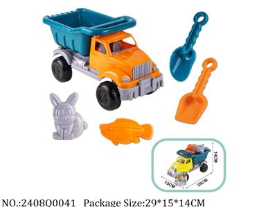 2408Q0041 - Sand Beach Toys