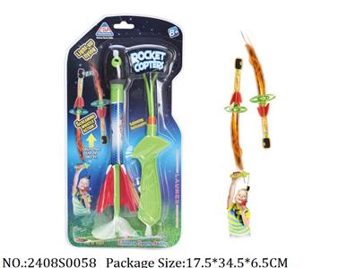 2408S0058 - Sport Toys