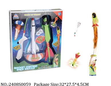 2408S0059 - Sport Toys