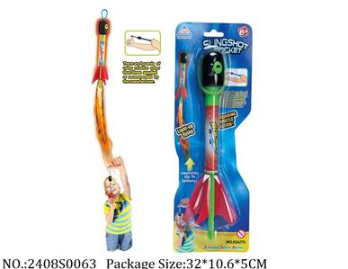 2408S0063 - Sport Toys