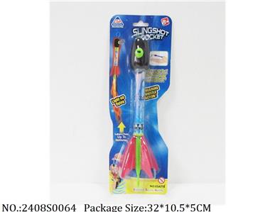 2408S0064 - Sport Toys