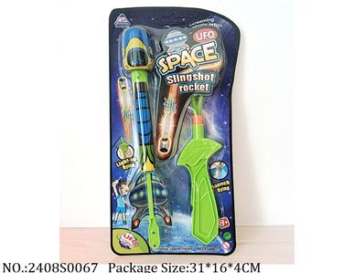 2408S0067 - Sport Toys