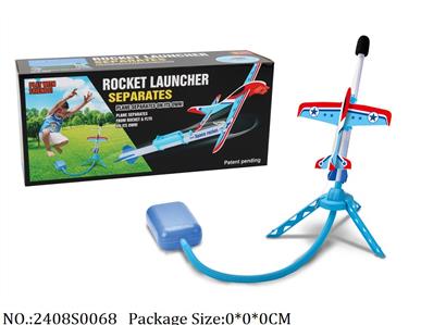 2408S0068 - Sport Toys