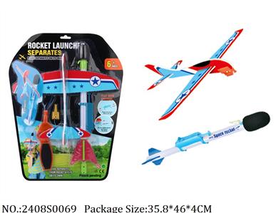 2408S0069 - Sport Toys