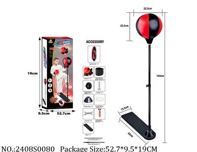 2408S0080 - Boxing Set