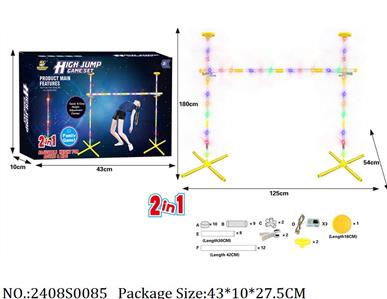 2408S0085 - Glowing Jumping Standard&Frisbee Game
2 in 1