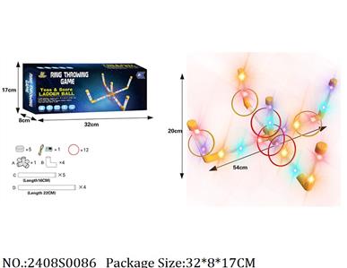 2408S0086 - Glowing Ferrule Game