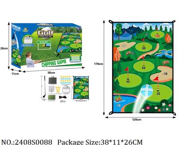 2408S0088 - Golf mat