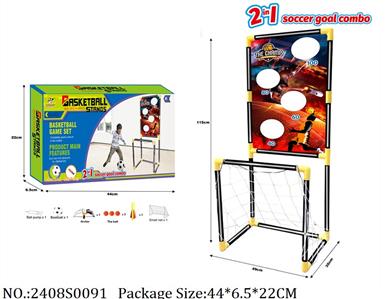 2408S0091 - Football Gate&Dart Game
2 in 1