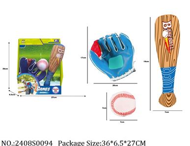 2408S0094 - Baseball Playset