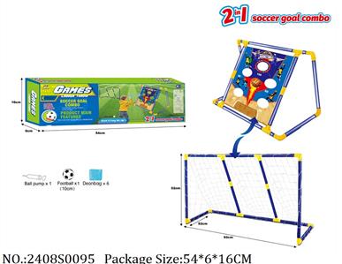 2408S0095 - Football Gate&Dart Game
2 in 1