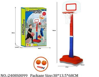 2408S0099 - Basketball Playset