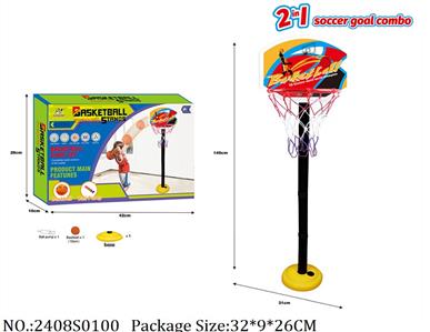 2408S0100 - Basketball Playset