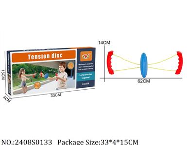 2408S0133 - Tension Ball