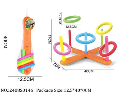 2408S0146 - Ringtoss