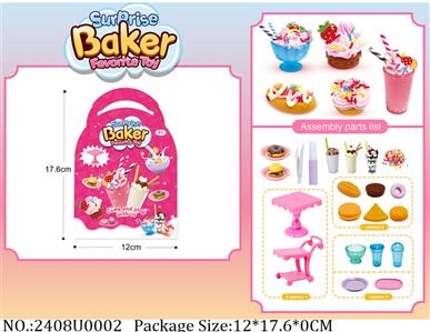 2408U0002 - Doctor/Dinner play set