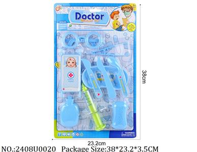 2408U0020 - Doctor/Dinner play set