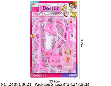 2408U0021 - Doctor/Dinner play set