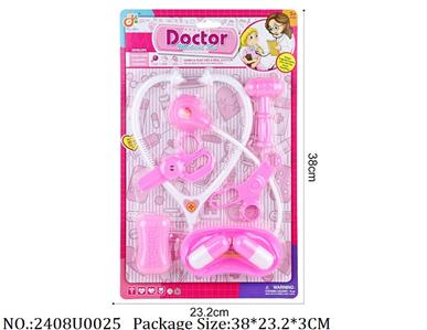 2408U0025 - Doctor/Dinner play set