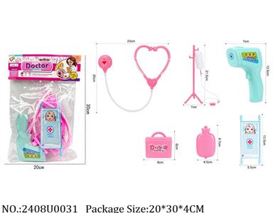 2408U0031 - Doctor/Dinner play set