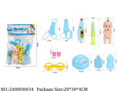 2408U0034 - Doctor/Dinner play set