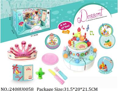 2408U0058 - Doctor/Dinner play set