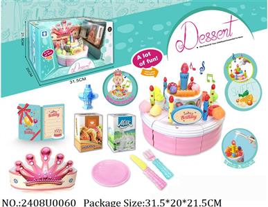 2408U0060 - Doctor/Dinner play set